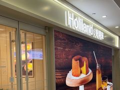 -好利来(紫竹院店)