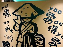 -老船舫·现做活鲜鱼馆(东郊记忆店)