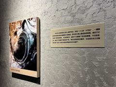 -巴音郭楞蒙古自治州博物馆