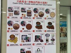 -珍妮曲奇聪明小熊(尖沙咀店)