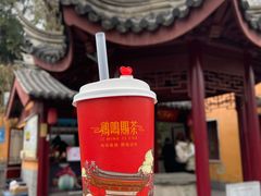 芋见好运生肖茶-鸡鸣赐茶(鸡鸣寺路店)