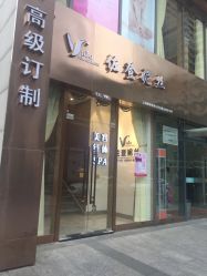 -佐登妮丝美容SPA生活馆