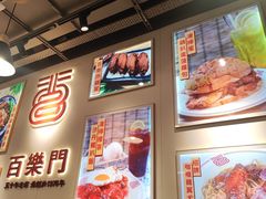 大堂-百乐门粉面店(二龙喉分店)