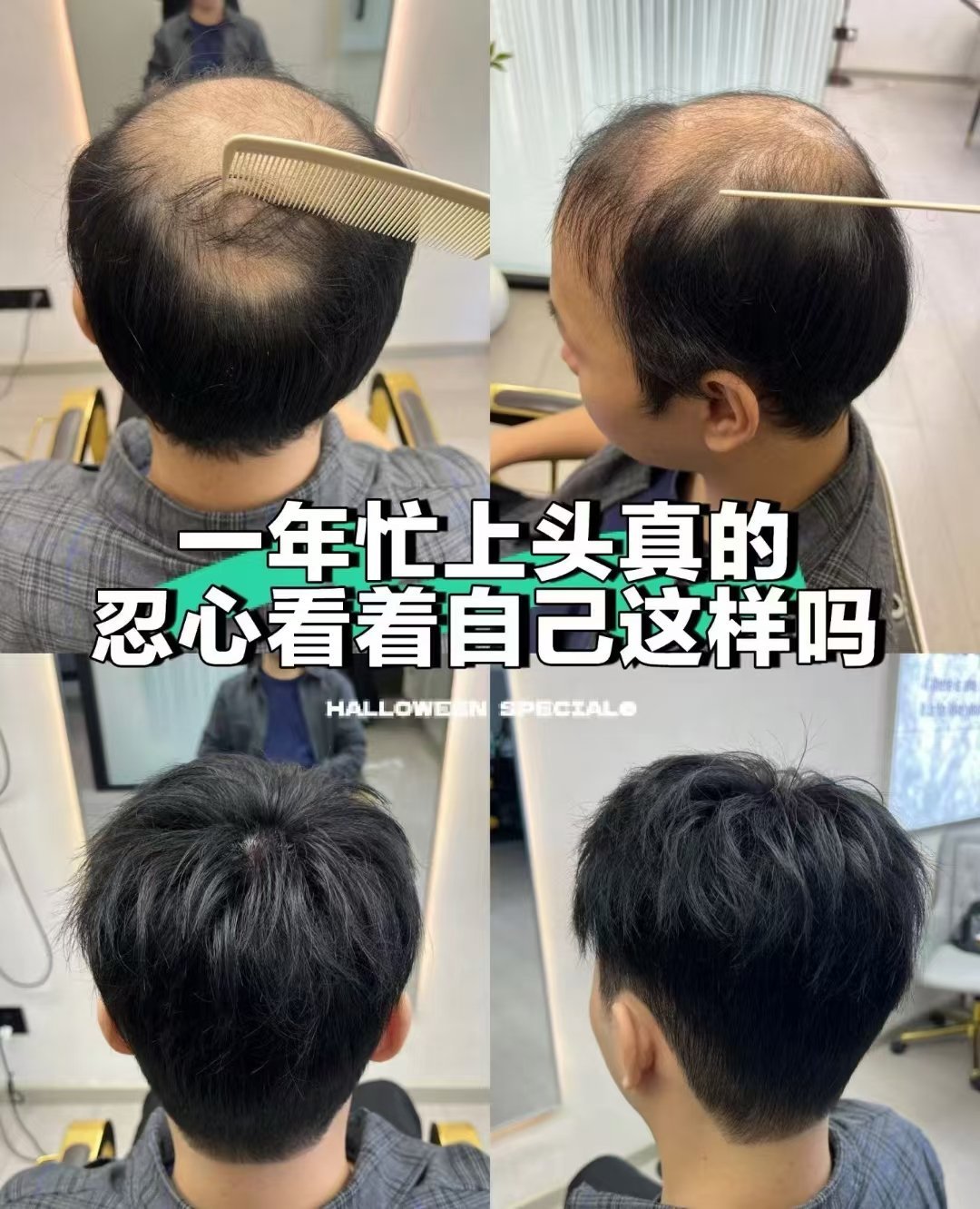 假发品牌 有哪些 真假难辨相关图片3