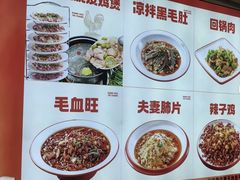 -香火肥肠(福田店)