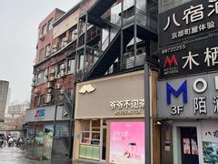 -黄兴南路步行商业街