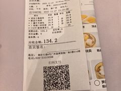 -宴荟·粤式臻味(领展店)