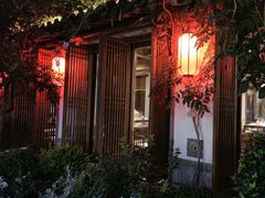-鲤院·新中式美学·庭院餐厅(夫子庙店)