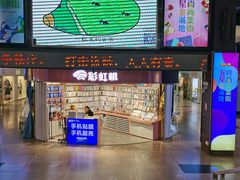 -金满地商业街(黄兴北路店)