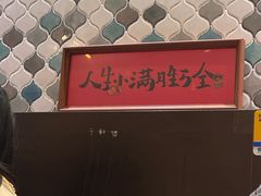-一口小满手作糯米糍(北山店)
