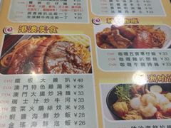 -和平馆·地道港澳茶餐厅(西门口店)
