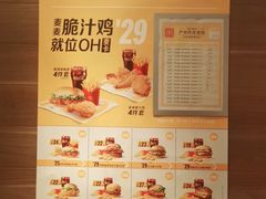 -麦当劳(一德路店)