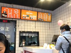 -张正麻辣串(包河万达店)