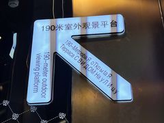 -龙塔云尚西餐厅