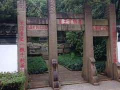 -狼山风景名胜区