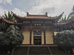 -富乐山