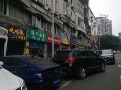 -梓袍面庄(渝北店)