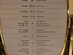 -南京金丝利喜来登酒店