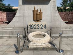 -武汉二七纪念馆