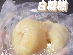 -老南昌白糖糕(大士院店)