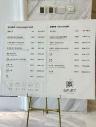 -小梨·OndaPro·专业脱毛连锁机构