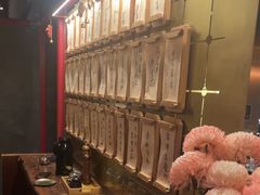 -300杯·和牛烧肉清酒专门店(廊里店)