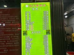 -巴汗羊肉串烧烤店