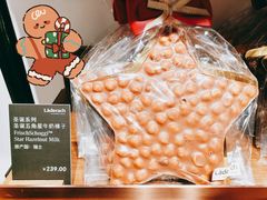 五角星牛奶榛子-Laderach 莱德拉(上海环贸iapm店)