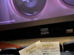 -金逸影城(宝安大仟里IMAX激光店)