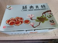 -光明邨大酒家(淮海路店)