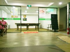 -绿岛汤泉韩式休闲会所