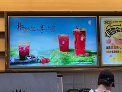 -YO!TEA有茶(科兴科学园店)