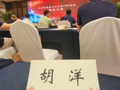 -厦门国际会议中心酒店(环岛路酒店)