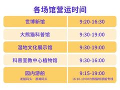 -苏州太湖国家湿地公园