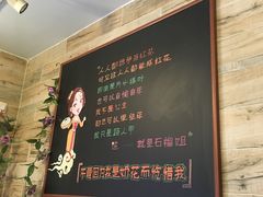 -石榴姐•山城小馆(创始店)