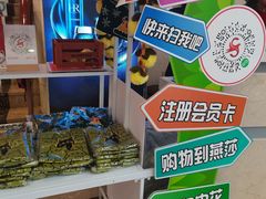 -燕莎友谊商城(亮马桥店)