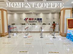 -美年大健康体检(美佳分院)
