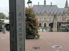 -和平宫
