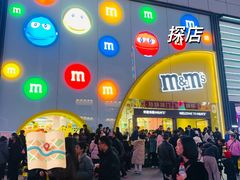 -m豆巧克力世界(上海世茂广场店)