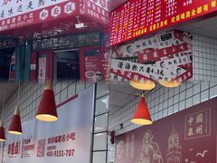 -泰粗卤加热卤味(义全店)