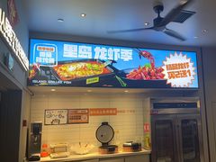 -里岛烤鱼(东港凯虹广场店)