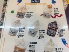 -OUR Bakery(三里屯太古里店)