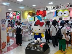 -台场海滨公园船码头