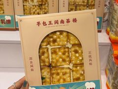 -芋包王闽南茶楼(八市店)