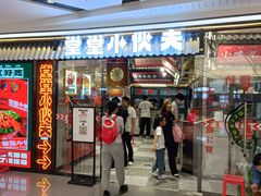 -堂堂小伙夫·辽宁小吃大排档(京西大悦城店)