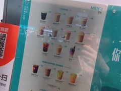 -幸运咖(公园茂直营店)
