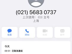 -Wagas沃歌斯(星荟中心店)