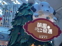-上海尚嘉中心