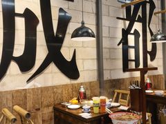 -牛签签串串香(IFS店)