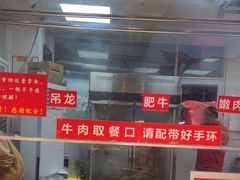 -养牛邓·潮汕牛肉海鲜自助火锅(广州店)
